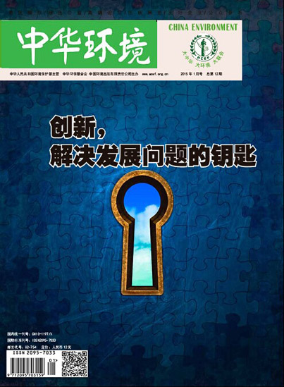 创新，解决发展问题的钥匙