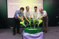 环保公益进入“互联网+”领域
